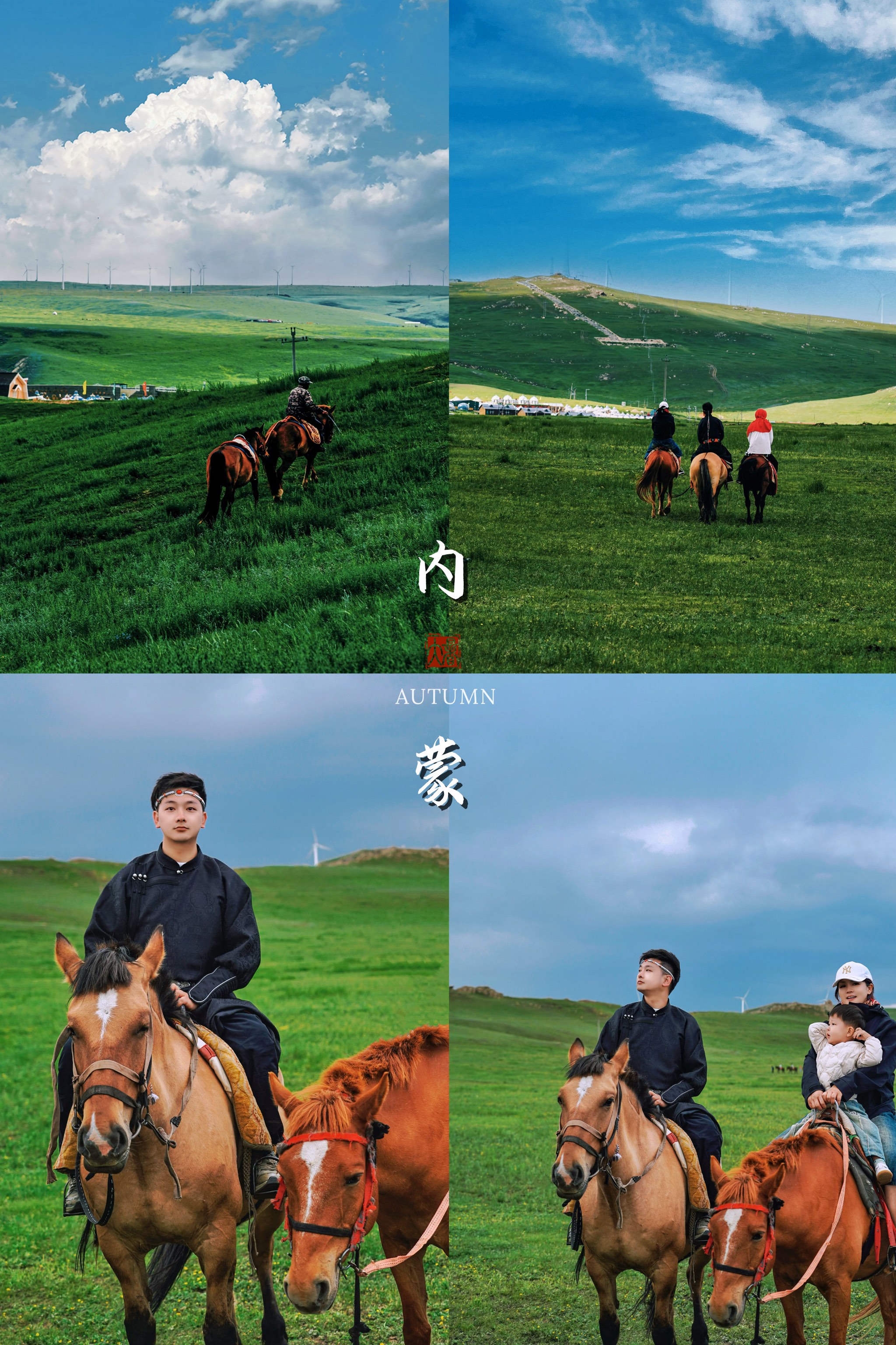 开云体育保障-特色草原骑马体验比赛，感受民族风情