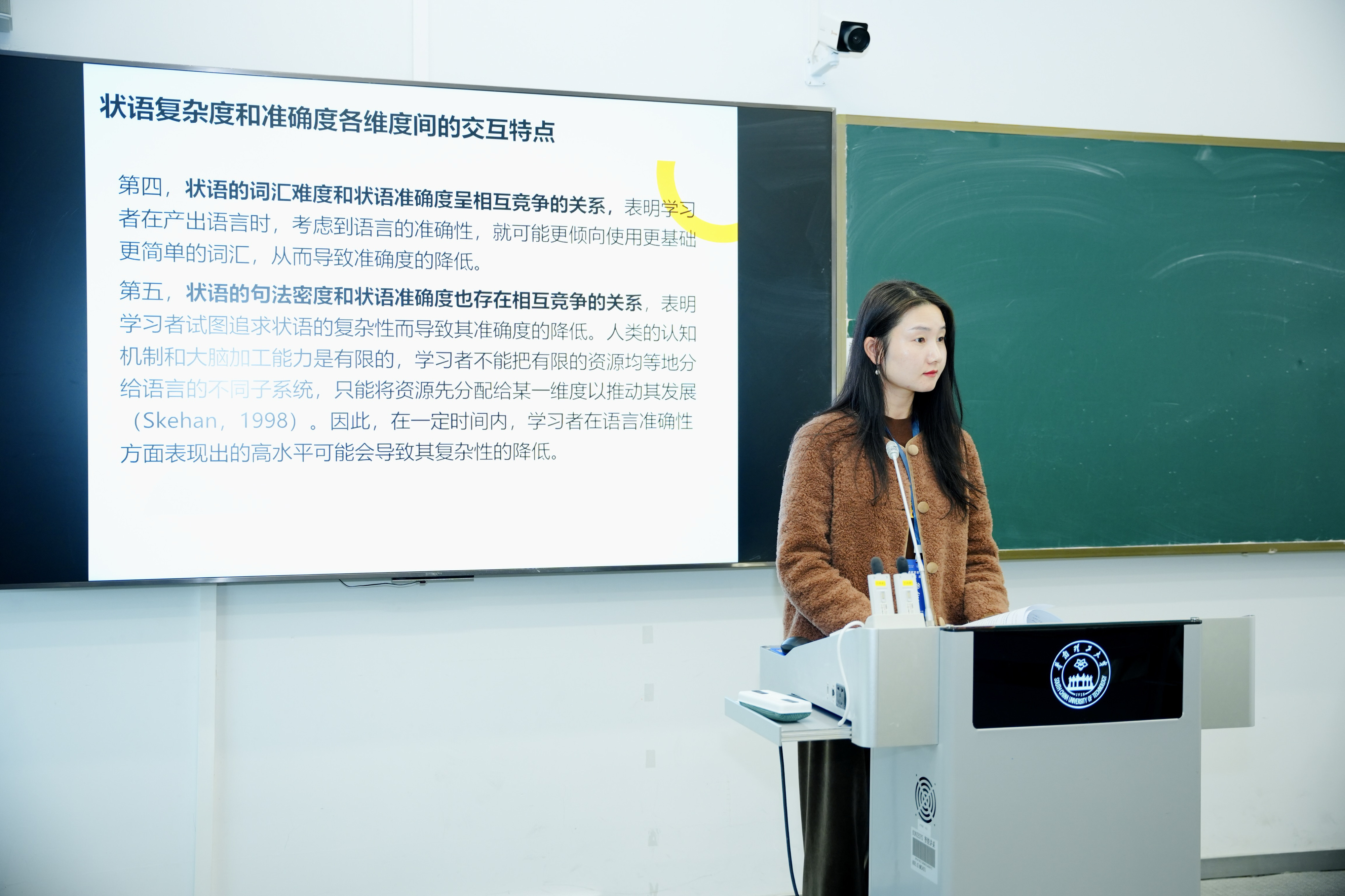 专家点评：专业视角，解读比赛的简单介绍