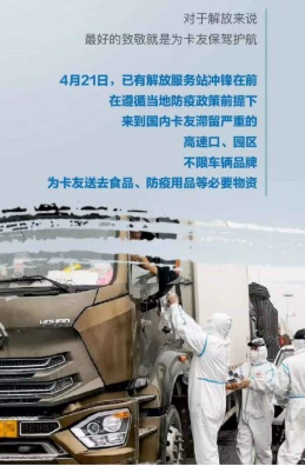 关于快攻频频：北京队利用快速反击不断扩大优势！的信息