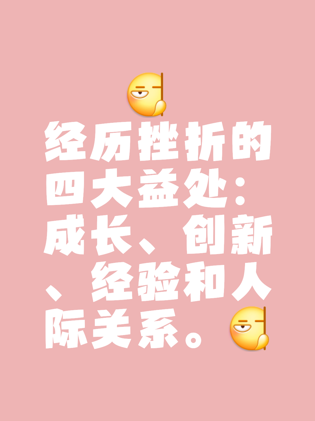 关于逆境中奋勇：车手如何应对压力的信息