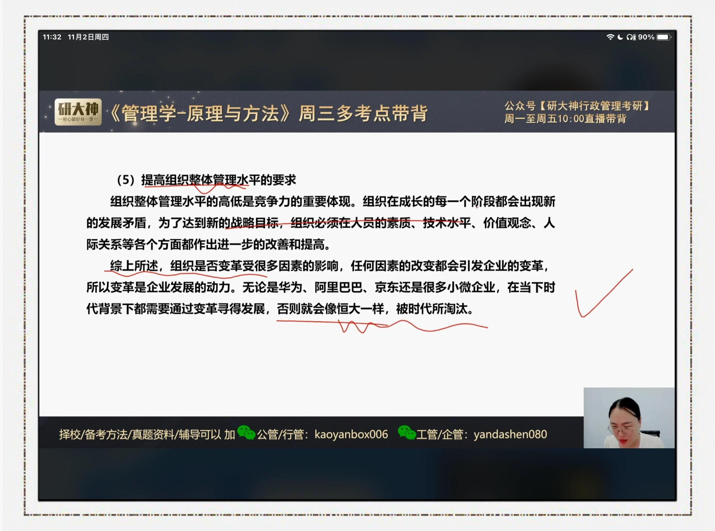 影响力最大：本赛季最具领导力球员分析的简单介绍