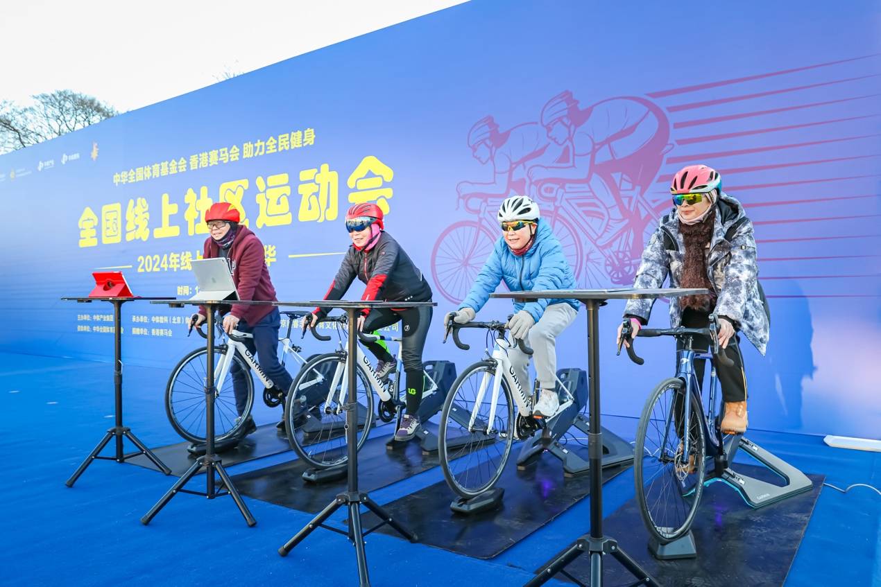 包含城市绿道骑行嘉年华，享受慢节奏的都市运动氛围的词条